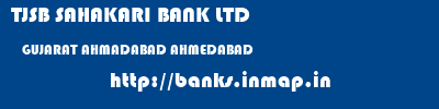 TJSB SAHAKARI BANK LTD  GUJARAT AHMADABAD AHMEDABAD   banks information 